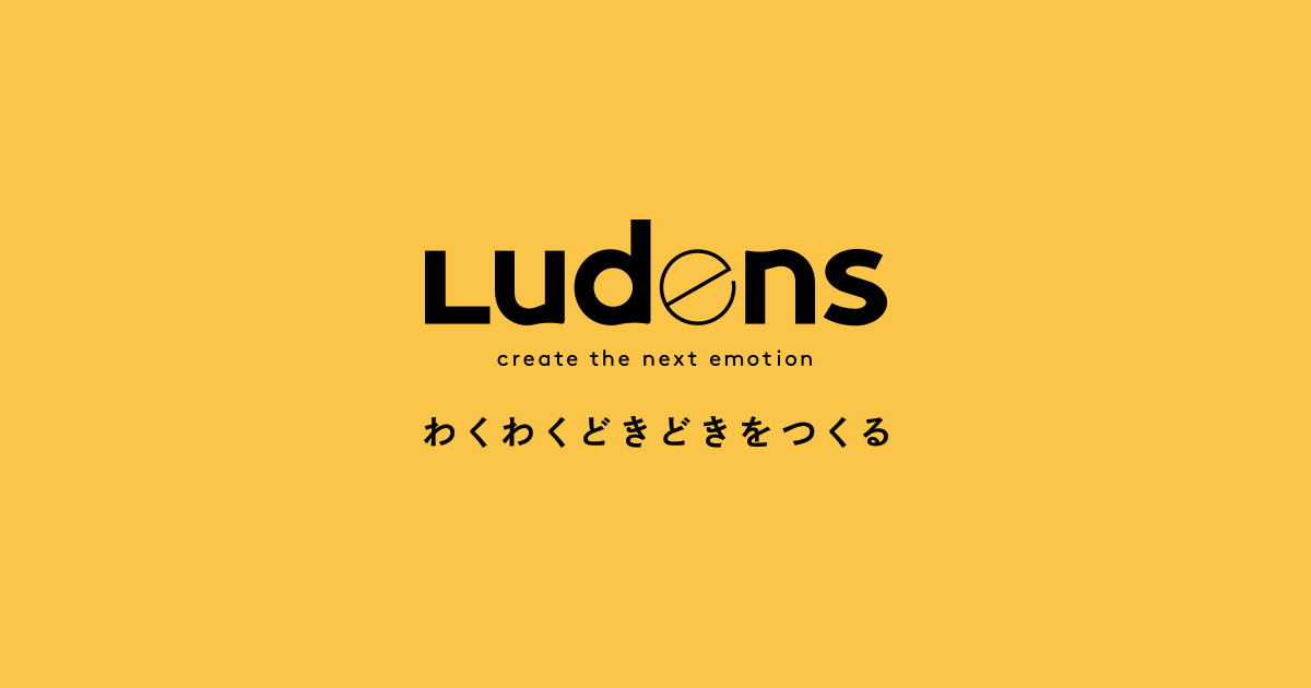 ルーデンス株式会社